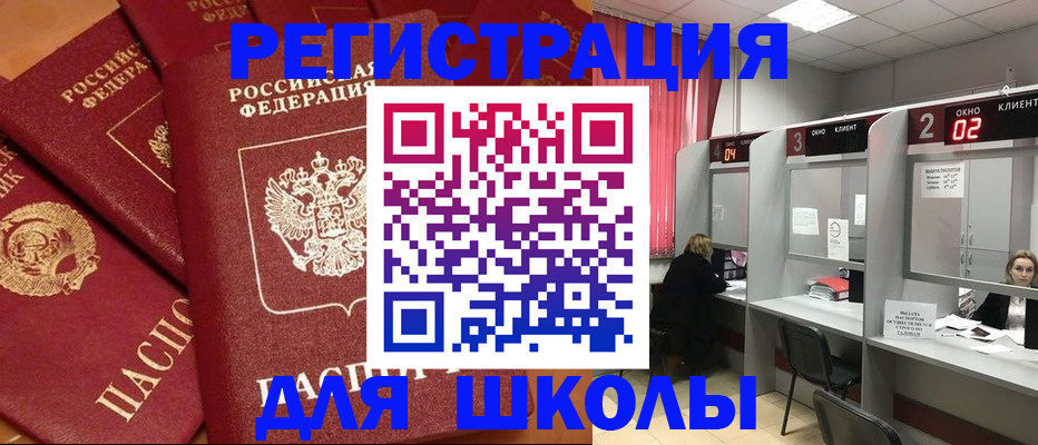 временная регистрация собственник в Трёхгорном
