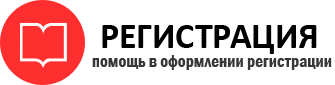прописка в Трёхгорном id175213